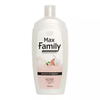 Семейный шампунь "MaxFamily" для всех типов волос ЧЕСНОК, 700 мл