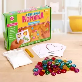 Сенсорная коробка