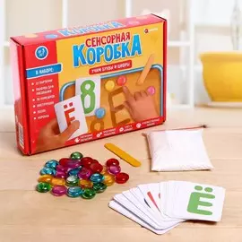 Сенсорная коробка