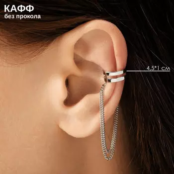 Серьга
