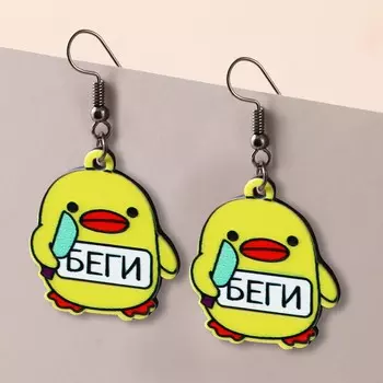 Серьги