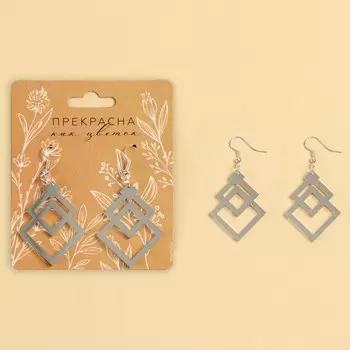 Серьги