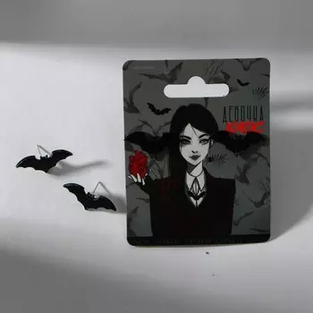 Серьги