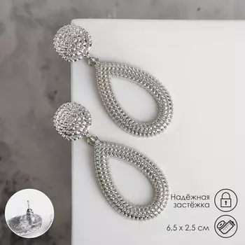 Серьги металл