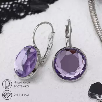 Серьги со стразами
