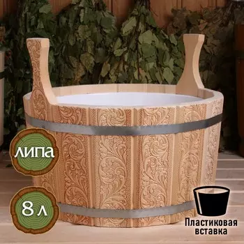 Шайка для бани и сауны