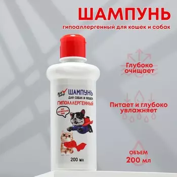 Шампунь