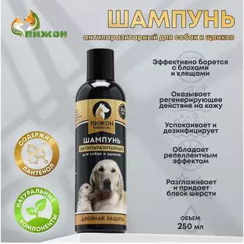 Шампунь