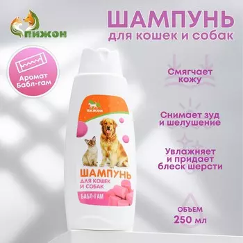 Шампунь