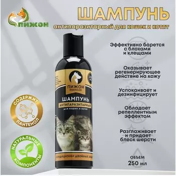Шампунь