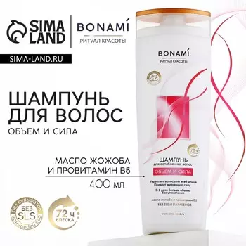 Шампунь для ослабленных волос с маслом жожоба и провитамином в5, оъем и сила, 400 мл, bonami