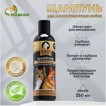 Шампунь-кондиционер