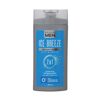 Шампунь-кондиционер для волос 2 в 1 krassa men ice breeze, 250 мл