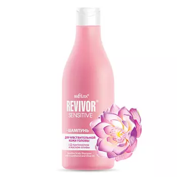 Шампунь Revivor Sensitive для
