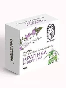 Шампунь сухой Крапива и Вербена (универсальный, терапия)