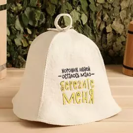 Шапка