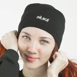 Шапка