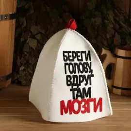 Шапка