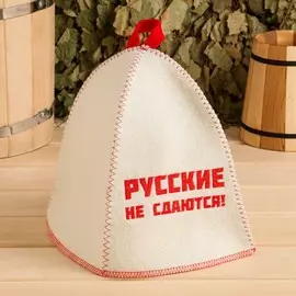 Шапка