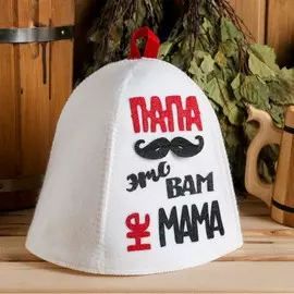 Шапка