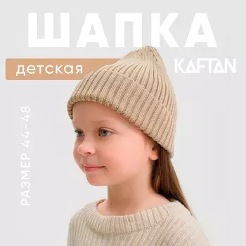 Шапка
