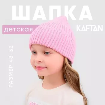 Шапка