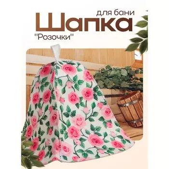 Шапка