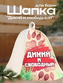 Шапка