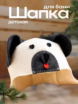 Шапка