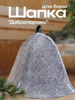 Шапка