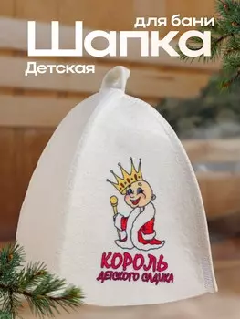 Шапка