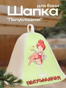 Шапка