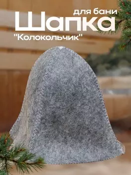 Шапка