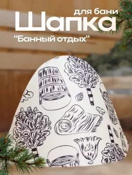 Шапка