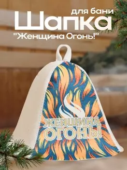 Шапка