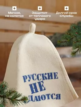 Шапка