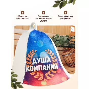 Шапка