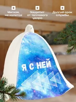 Шапка