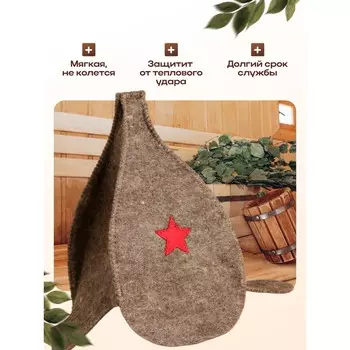 Шапка