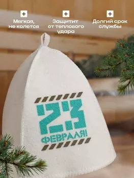 Шапка
