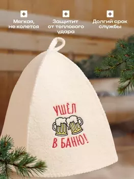 Шапка