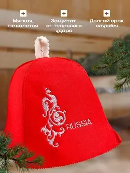 Шапка