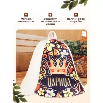 Шапка