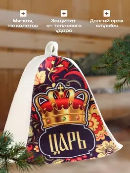 Шапка