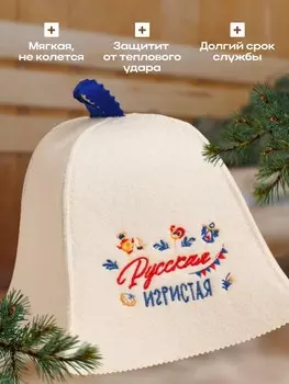 Шапка