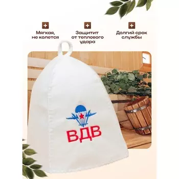 Шапка