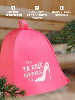 Шапка