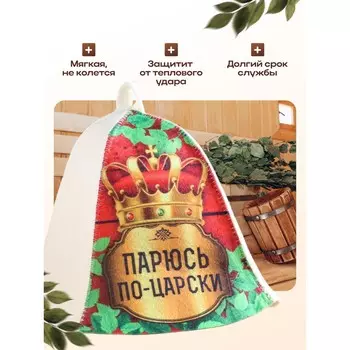 Шапка