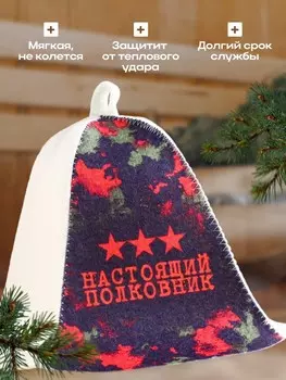 Шапка