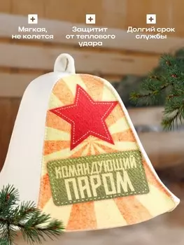 Шапка